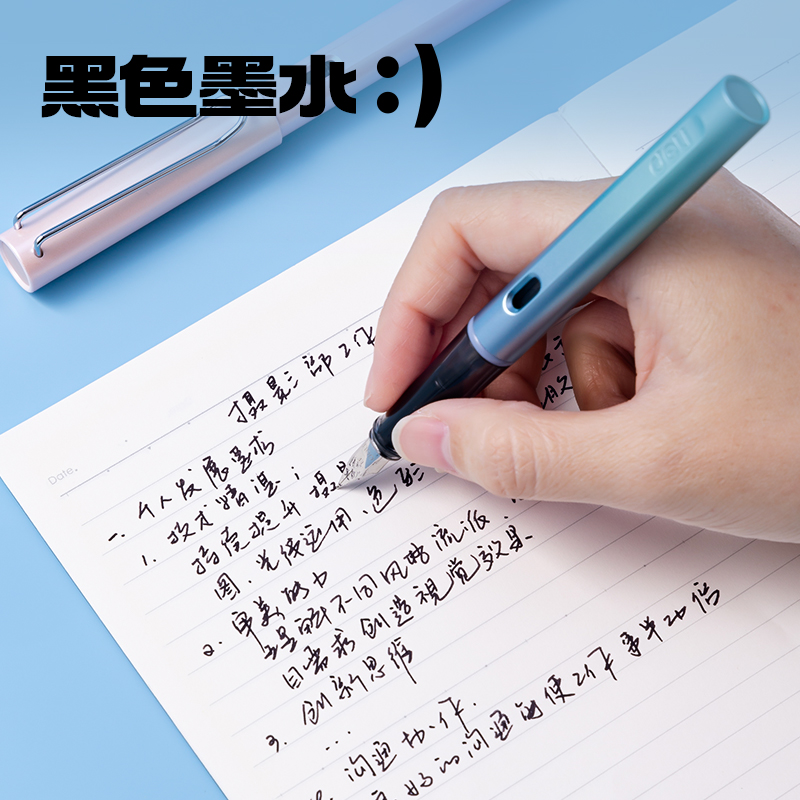 纵横S5-F珠光渐变速干学生钢笔EF明尖(黑)(1笔+1墨囊+1吸墨器/盒)