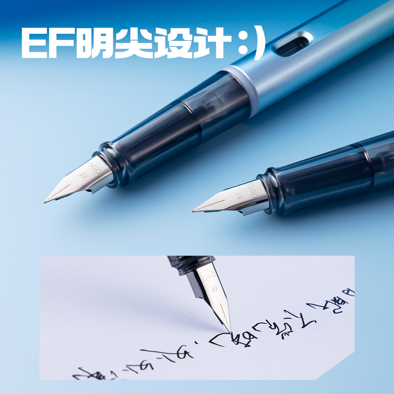 纵横S5-F珠光渐变速干学生钢笔EF明尖(黑)(1笔+1墨囊+1吸墨器/盒)