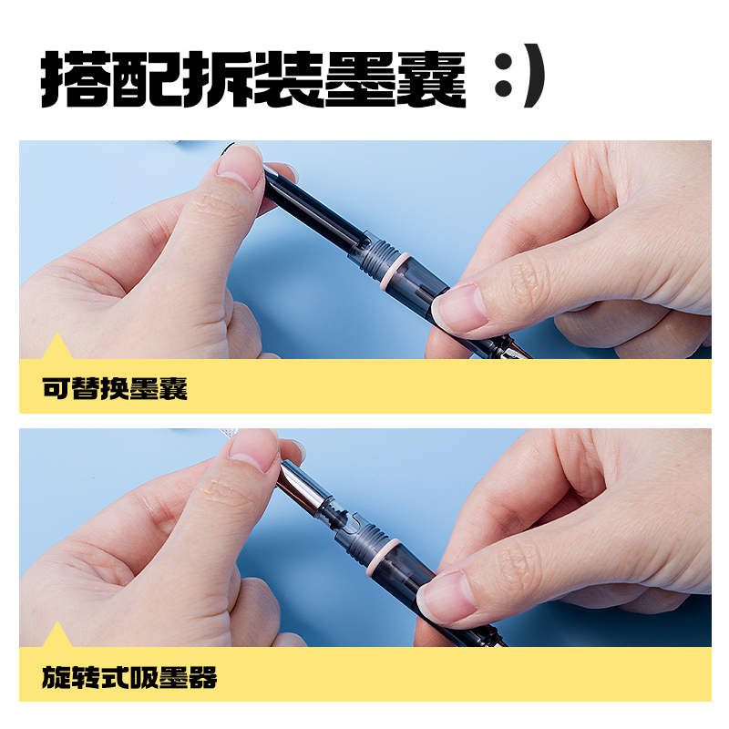 纵横S5-F珠光渐变速干学生钢笔EF明尖(黑)(1笔+1墨囊+1吸墨器/盒)