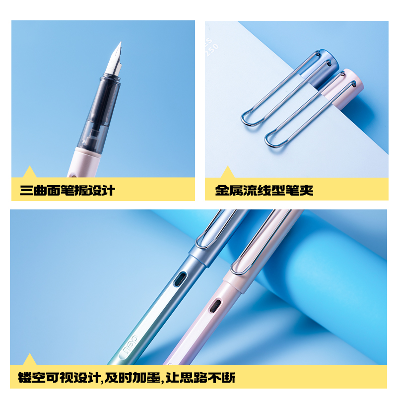 纵横S5-F珠光渐变速干学生钢笔EF明尖(黑)(1笔+1墨囊+1吸墨器/盒)