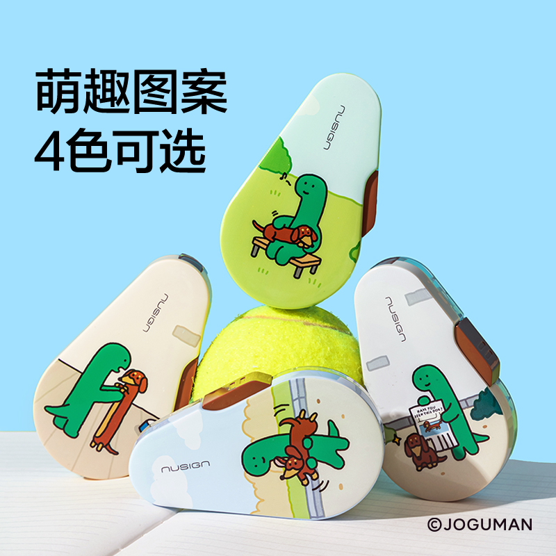 纽赛NS162-Q乔古漫按动密封门修正带5mm*12m(绿)(个)