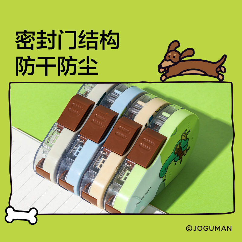 纽赛NS162-Q乔古漫按动密封门修正带5mm*12m(绿)(个)
