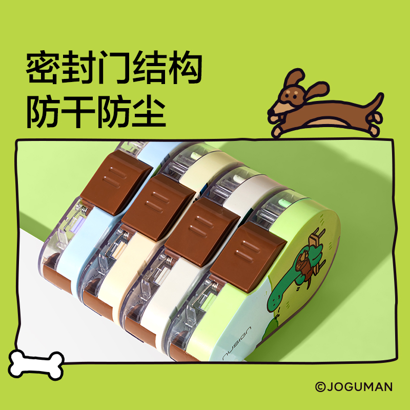 纽赛NS161-Q乔古漫按动密封门修正带5mm*6m(蓝)(个)
