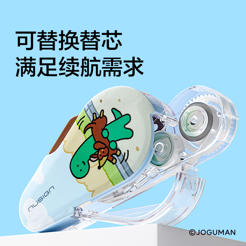 纽赛NS161-Q乔古漫按动密封门修正带5mm*6m(蓝)(个)