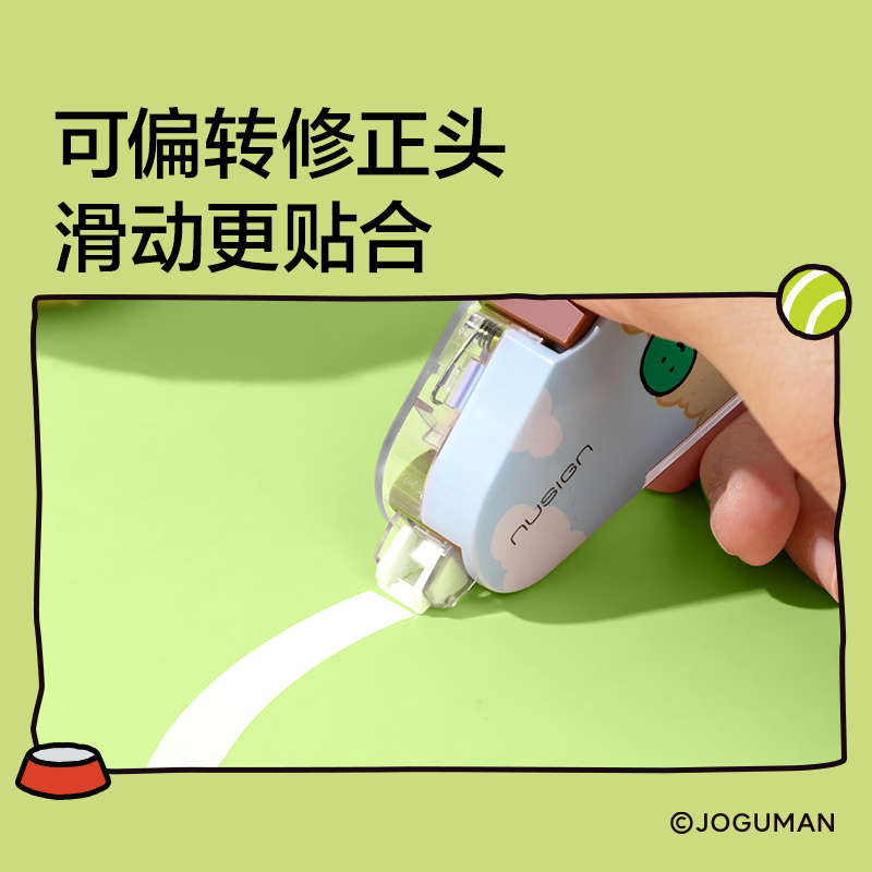 纽赛NS161-Q乔古漫按动密封门修正带5mm*6m(蓝)(个)