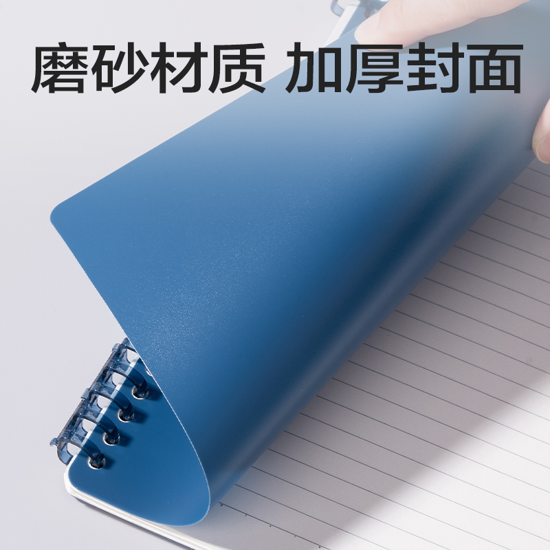 纵横HB5-11可开合活页本PP壳(黄-可开合)(本)