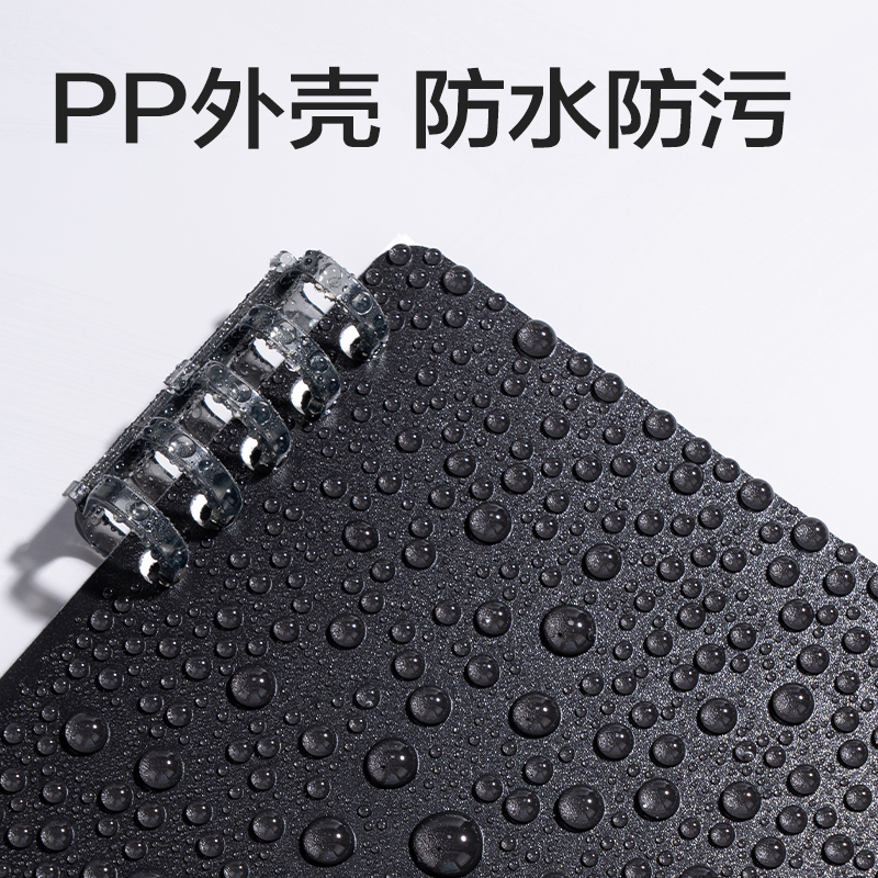 纵横HA5-11可开合活页本PP壳(白-可开合)(本)