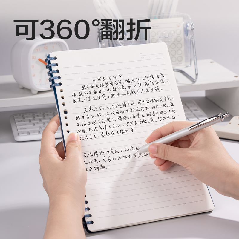 纵横HB5-11可开合活页本PP壳(黑-可开合)(本)