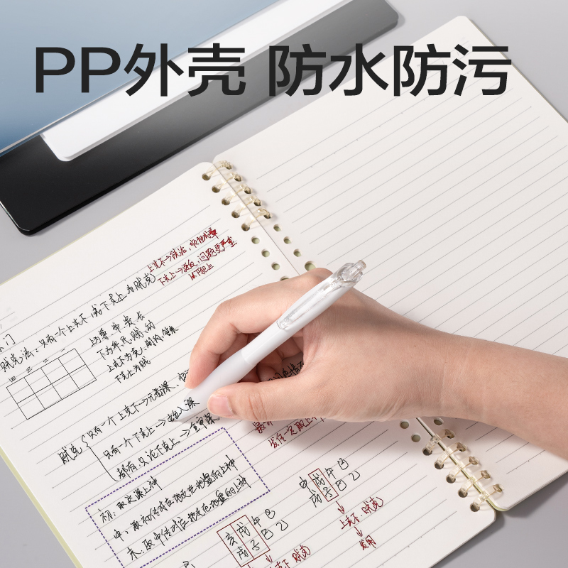 纵横HB5-11可开合活页本PP壳(红-可开合)(本)
