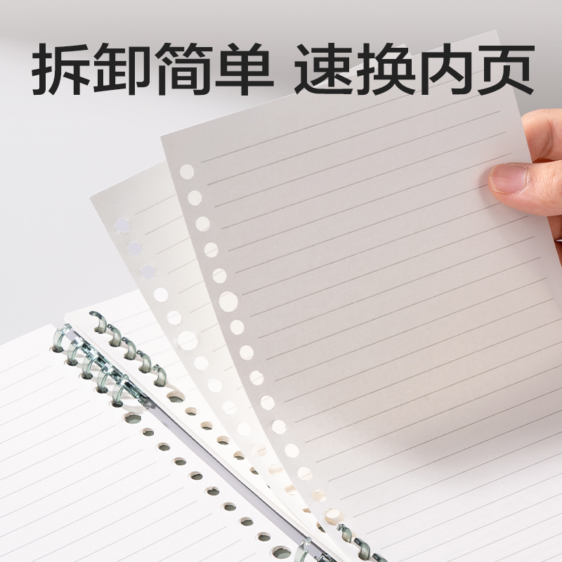 纵横HA5-11可开合活页本PP壳(红-可开合)(本)