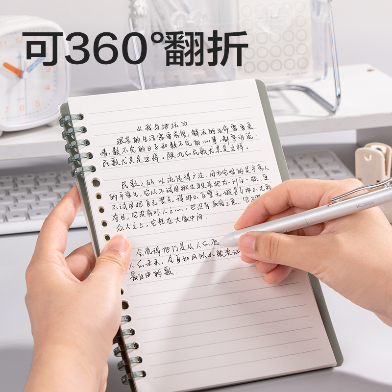 纵横HA5-11可开合活页本PP壳(蓝-可开合)(本)