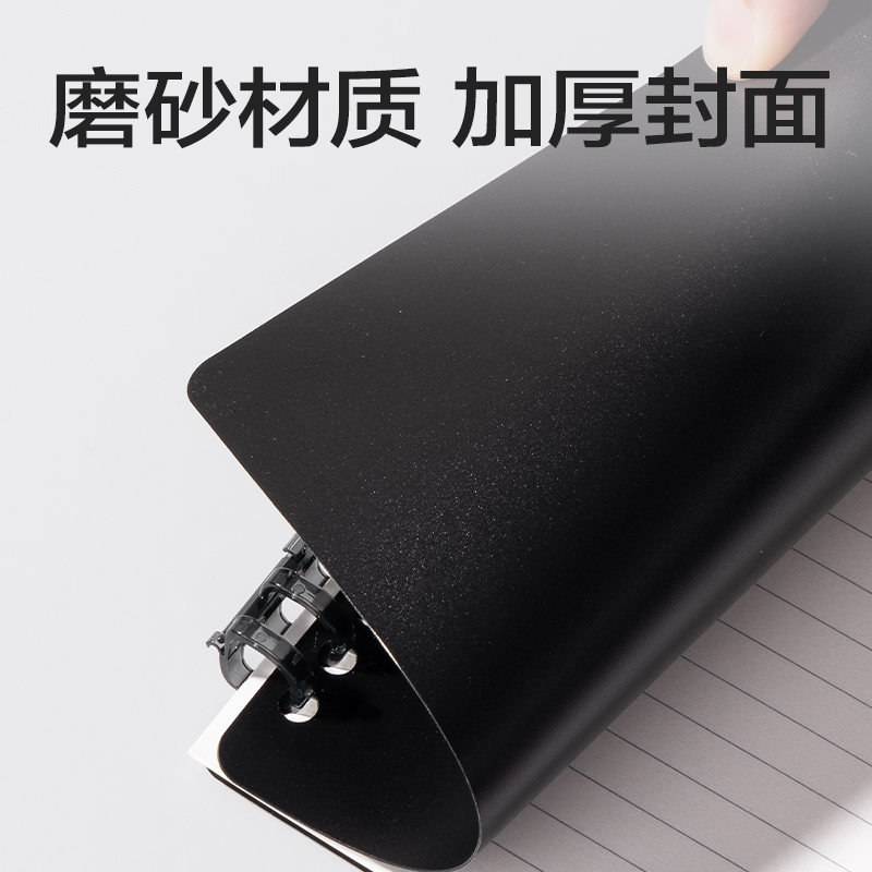 纵横HA5-11可开合活页本PP壳(绿-可开合)(本)