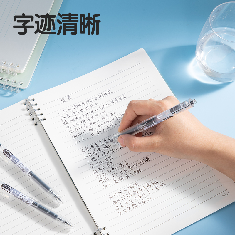 纵横NN235大容量速干按动常规中性笔0.5mmST头(黑)(5支/卡)