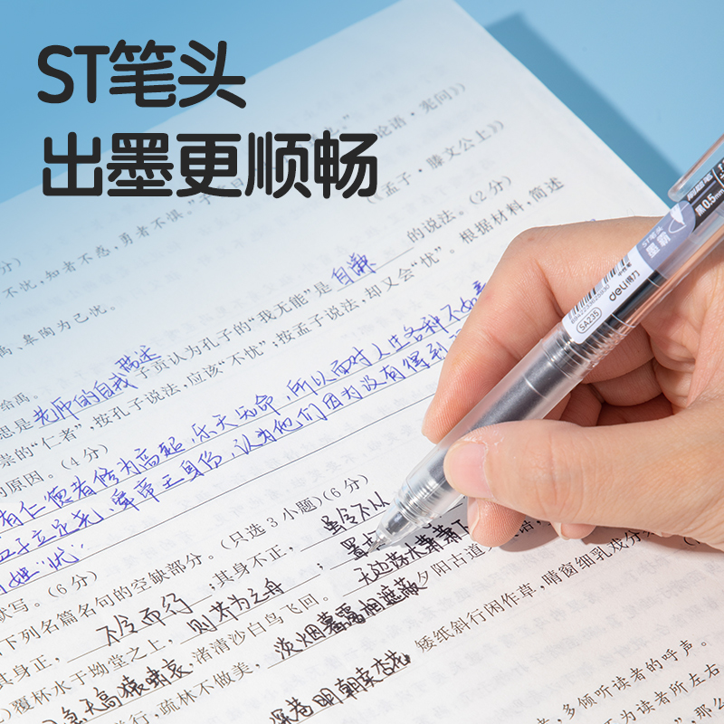 纵横NN235大容量速干按动常规中性笔0.5mmST头(黑)(5支/卡)