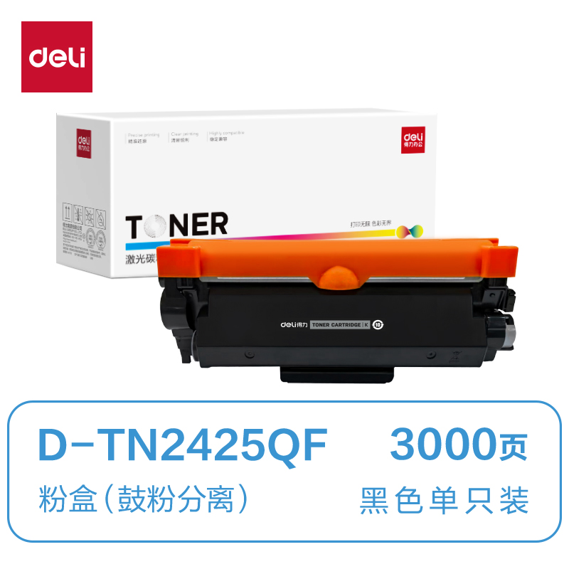 纵横D-TN2425QF通用耗材-通用硒鼓(黑色)(支)