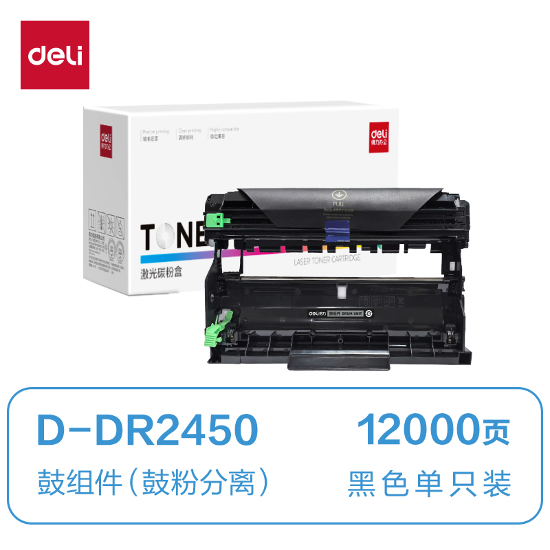 纵横D-DR2450通用耗材-通用硒鼓(黑色)(支)