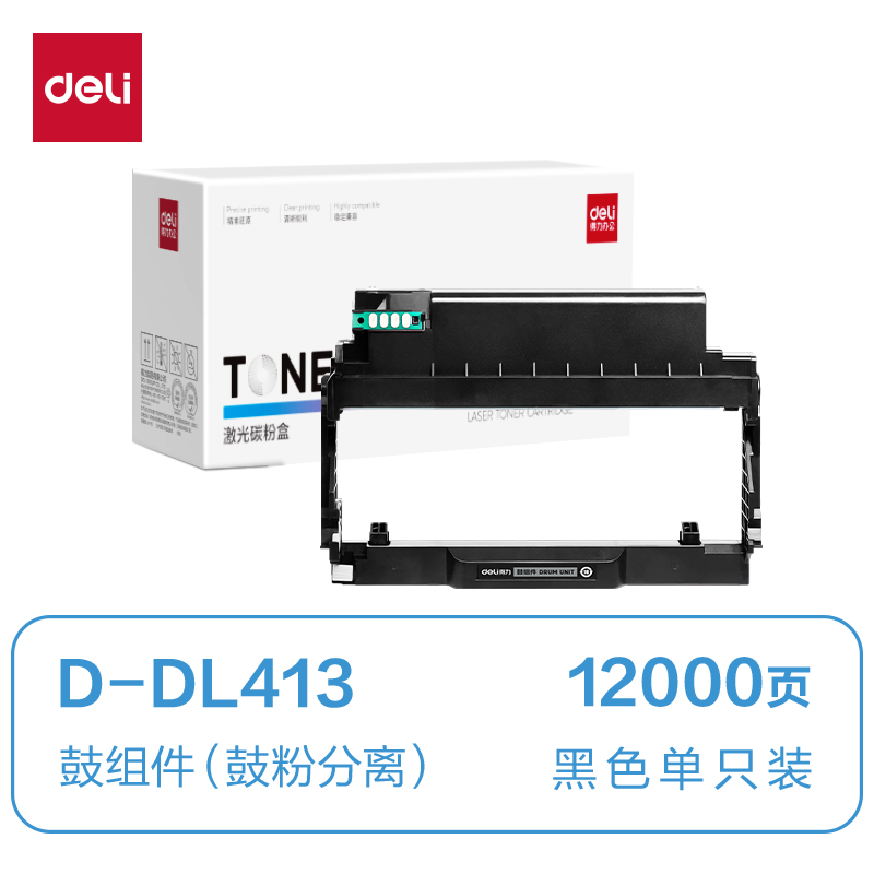 纵横D-DL413通用耗材-通用硒鼓(黑色)(支)