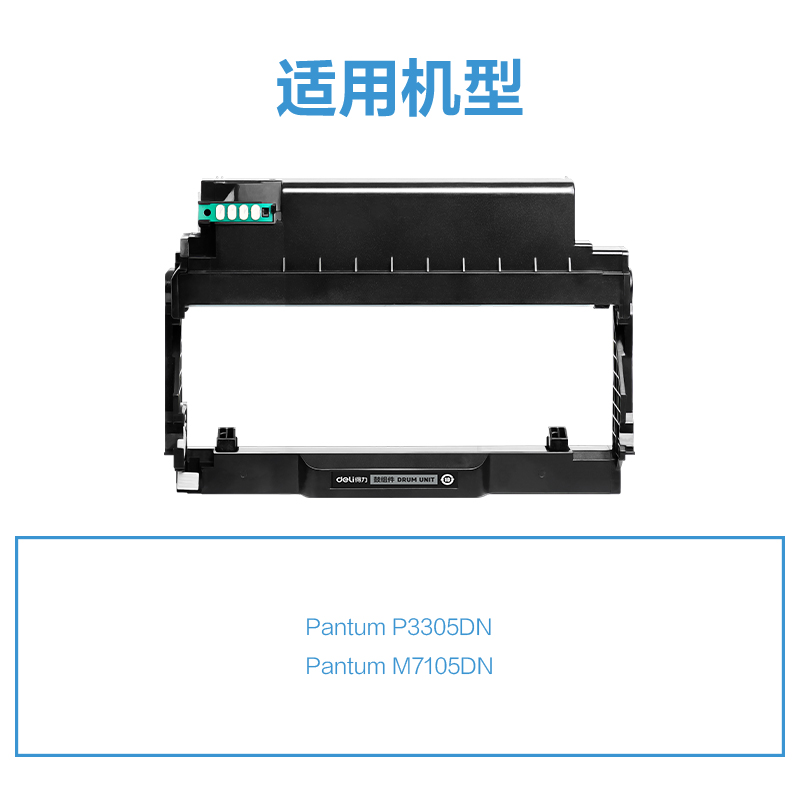 纵横D-DL413通用耗材-通用硒鼓(黑色)(支)