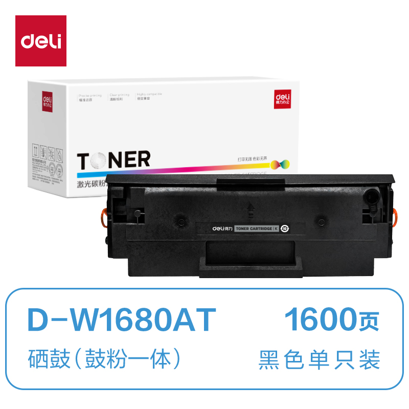 纵横D-W1680AT通用耗材-通用硒鼓(黑色)(支)