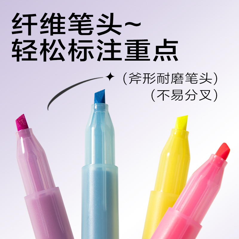 纵横SK403迷你拼接荧光笔荧光色系(混)(6支/盒)