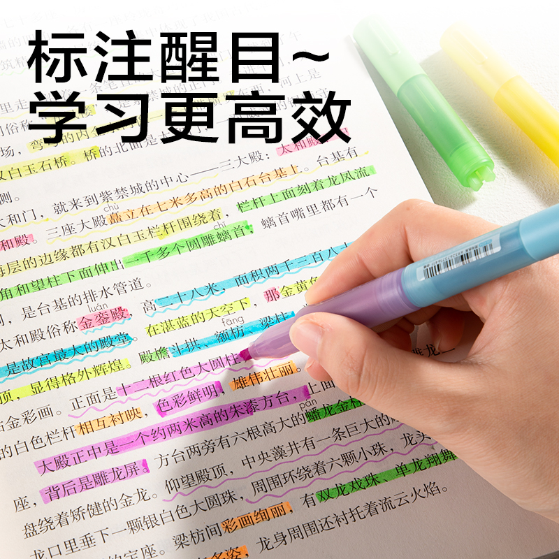 纵横SK403迷你拼接荧光笔荧光色系(混)(6支/盒)
