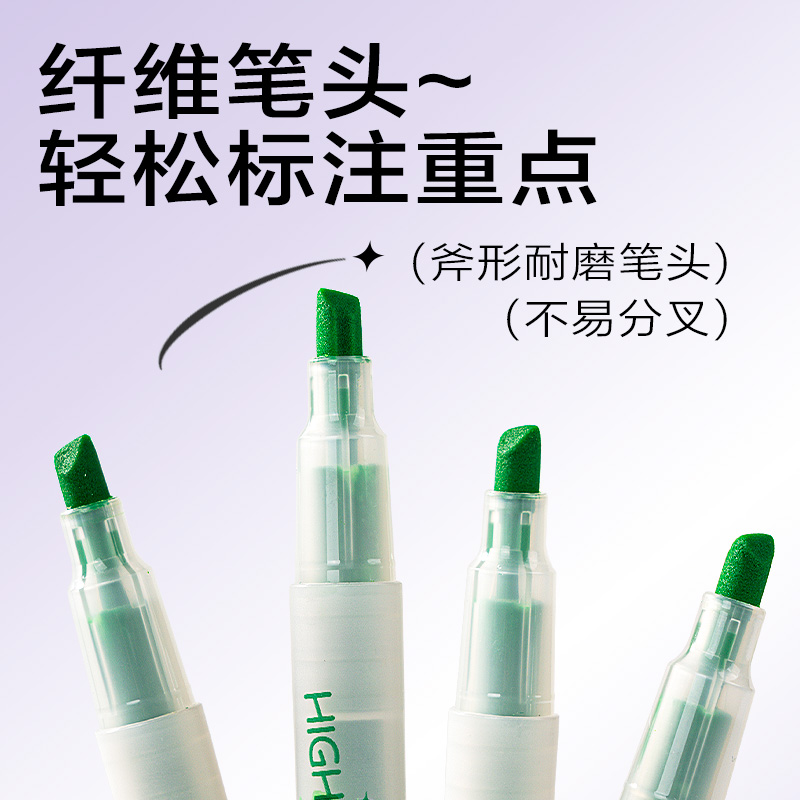纵横SK620荧光笔荧光色系(绿)(支)