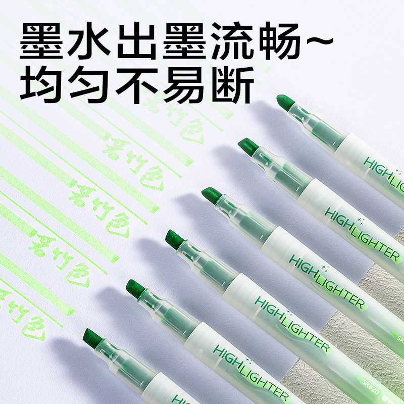 纵横SK620荧光笔荧光色系(绿)(支)