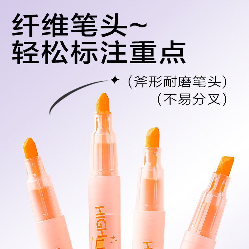 纵横SK620荧光笔荧光色系(橙)(支)