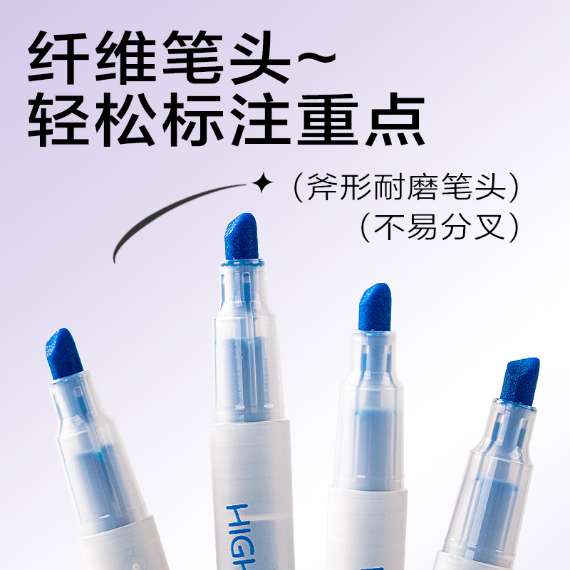 纵横SK620荧光笔荧光色系(蓝)(支)