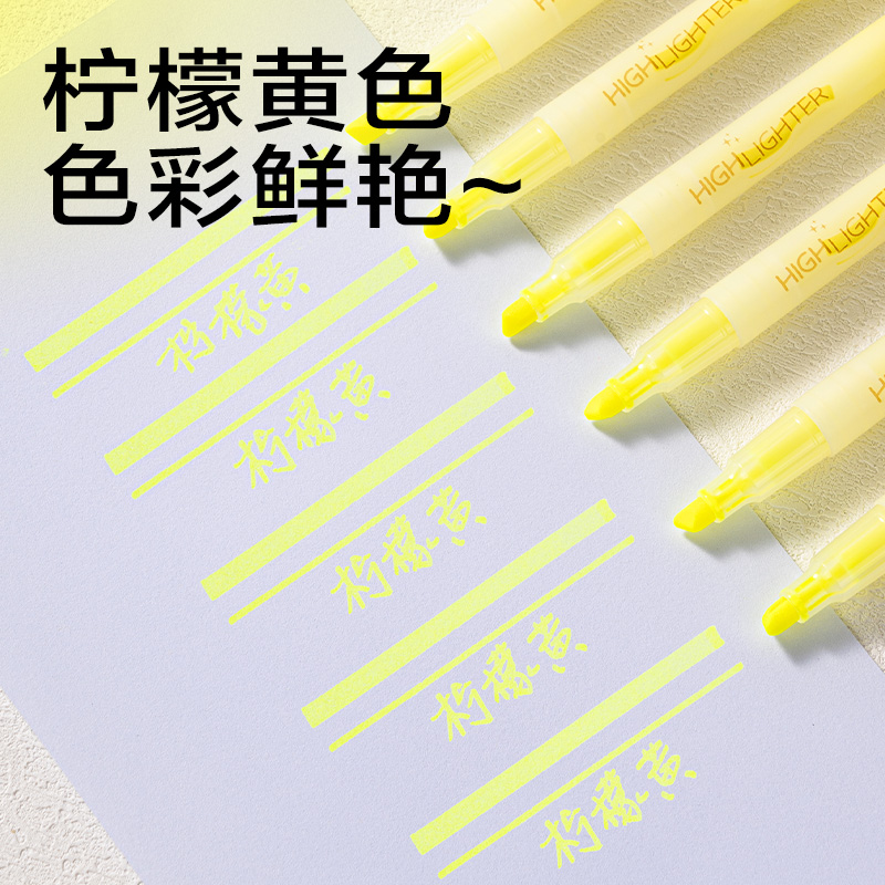 纵横SK620荧光笔荧光色系(黄)(支)