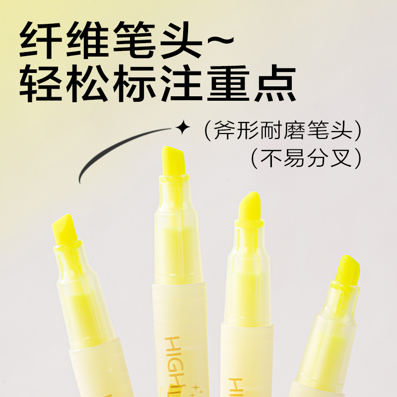 纵横SK620荧光笔荧光色系(黄)(支)