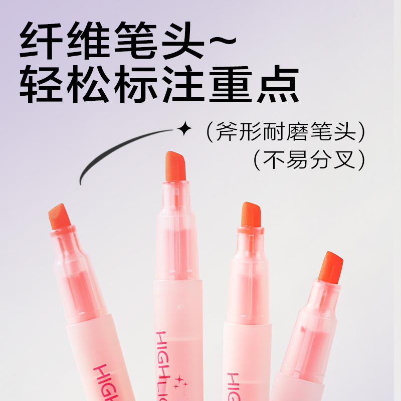 纵横SK620荧光笔荧光色系(粉)(支)