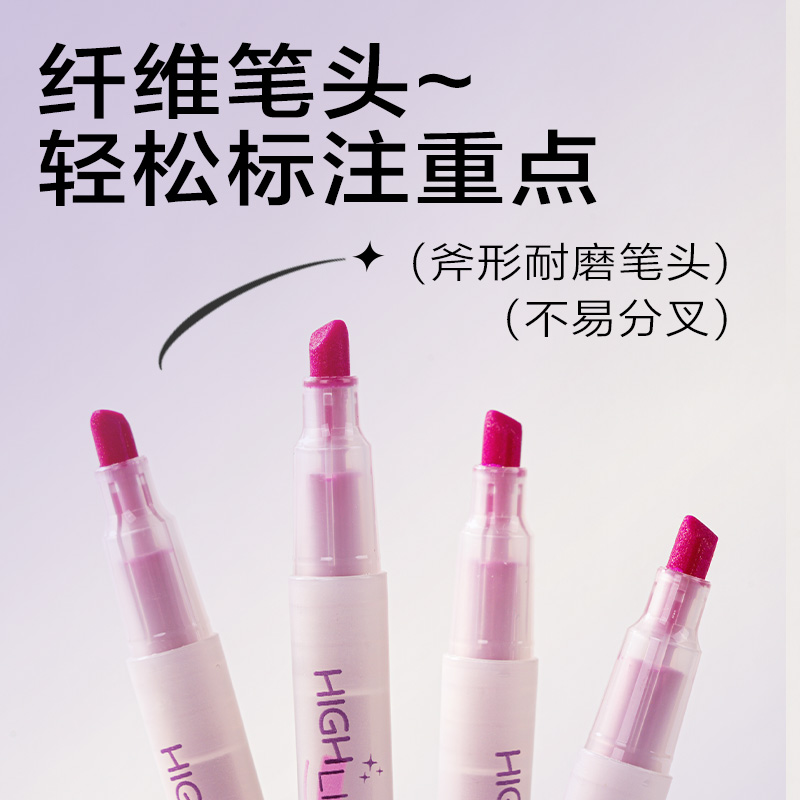 纵横SK620荧光笔荧光色系(紫)(支)