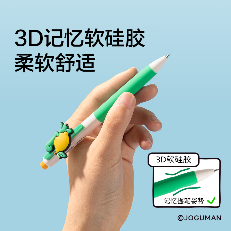 纽赛NS985-Q乔古漫速干中性笔(黑)(支)