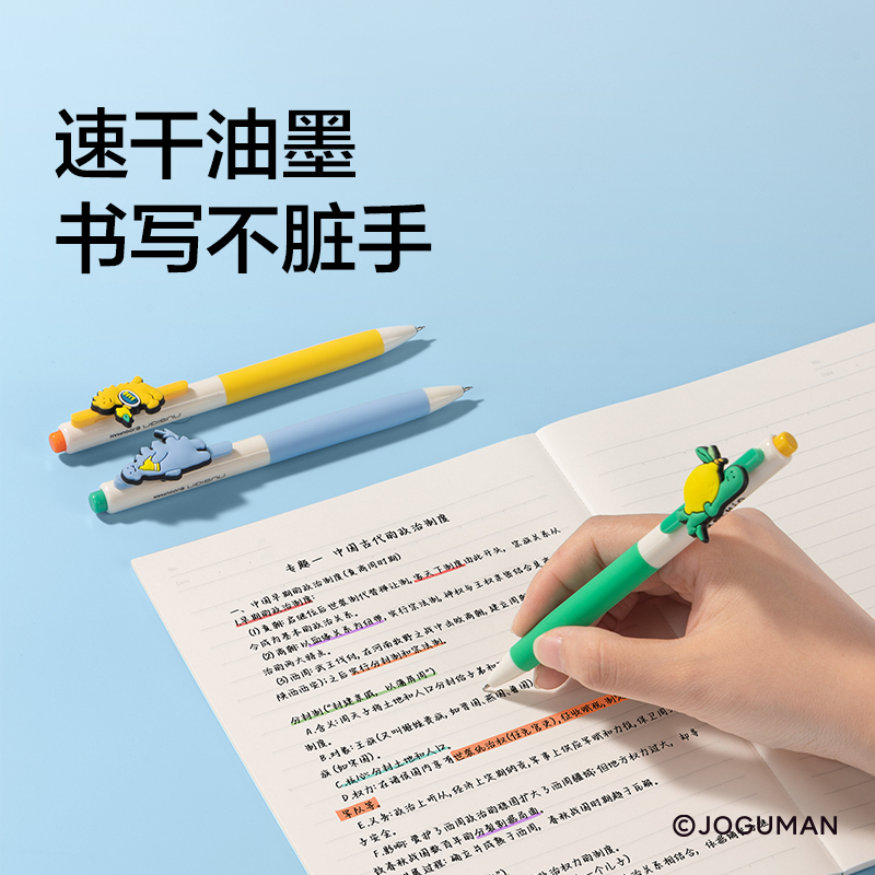 纽赛NS985-Q乔古漫速干中性笔(黑)(支)