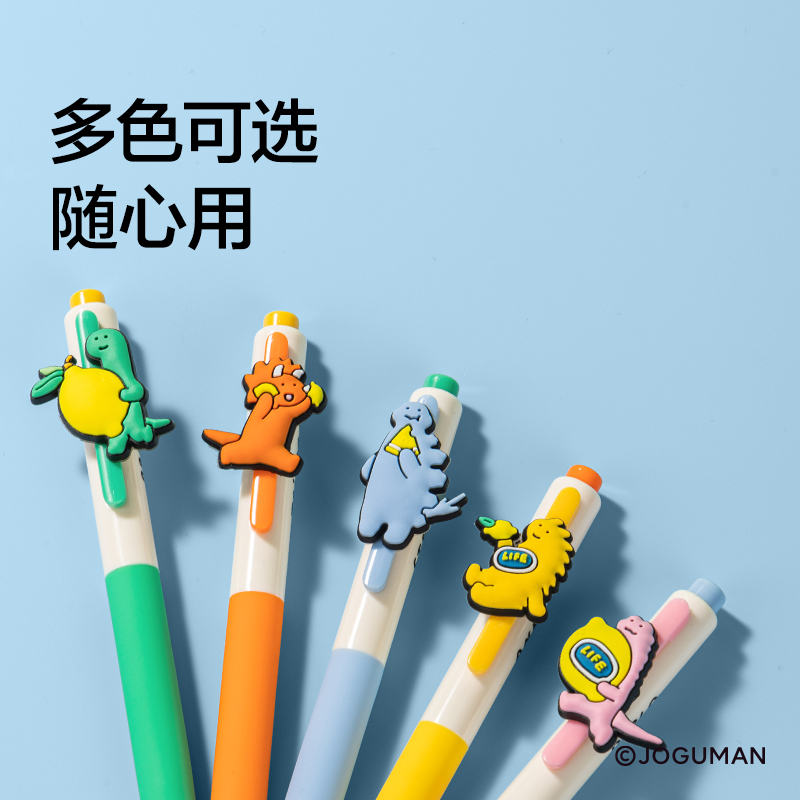 纽赛NS985-Q乔古漫速干中性笔(黑)(支)