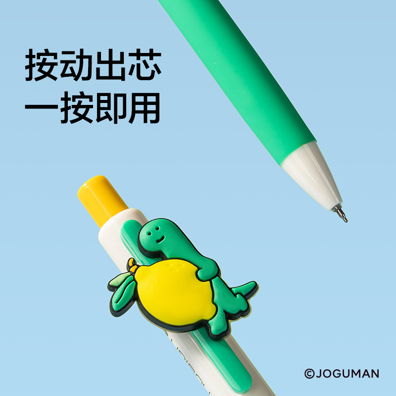 纽赛NS985-Q乔古漫速干中性笔(黑)(支)