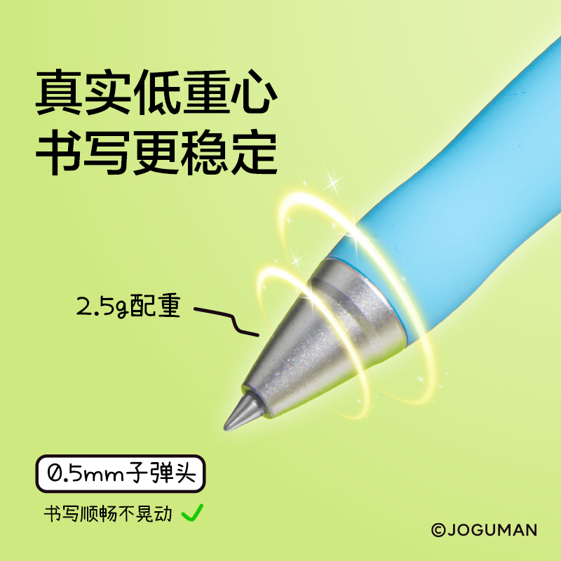 纽赛NS666-Q乔古漫速干按动中性笔0.5mm子弹头(黑)(支)(蓝色款)