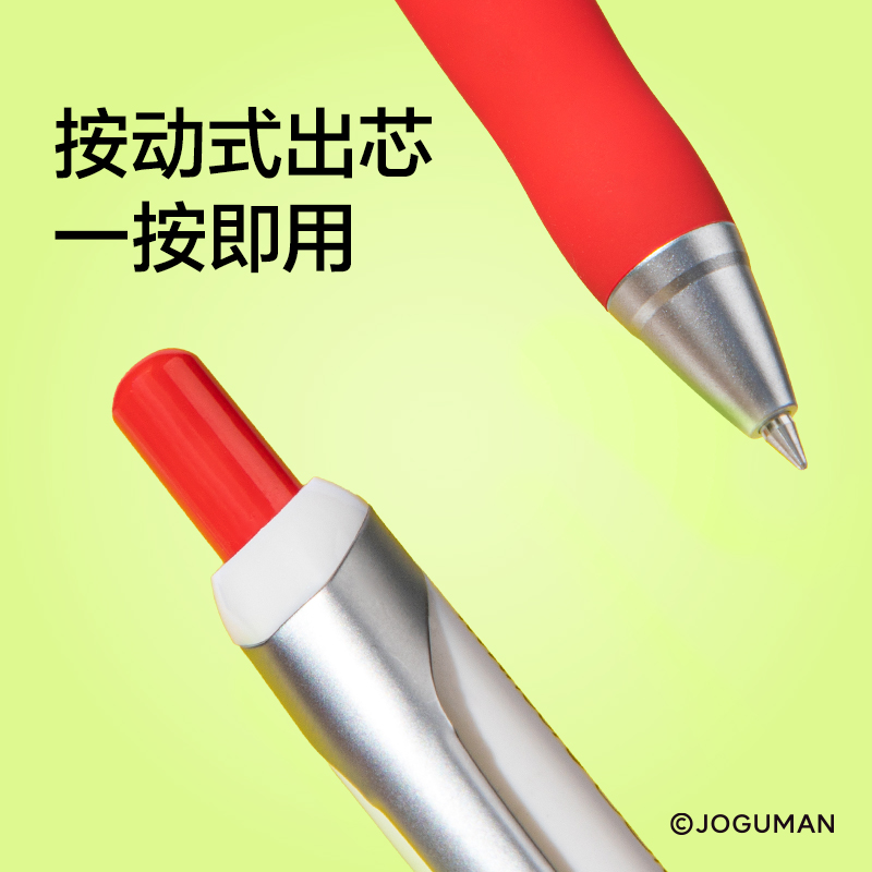 纽赛NS666-Q乔古漫速干按动中性笔0.5mm子弹头(黑)(支)(蓝色款)