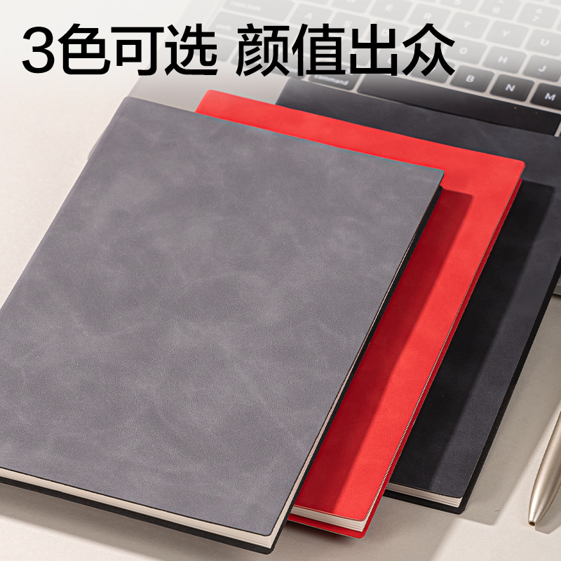 纵横BP25羊巴皮皮面本-25K-80张(黑)(本)