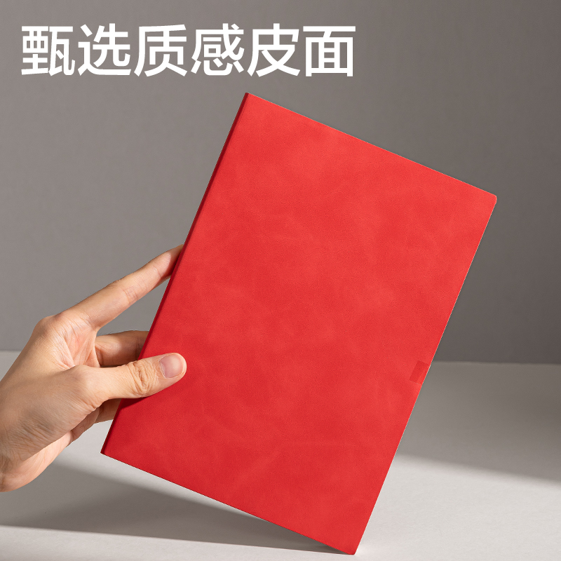 纵横BP25羊巴皮皮面本-25K-80张(黑)(本)