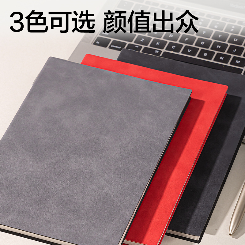纵横BP26羊巴皮皮面本-16K-80张(黑)(本)