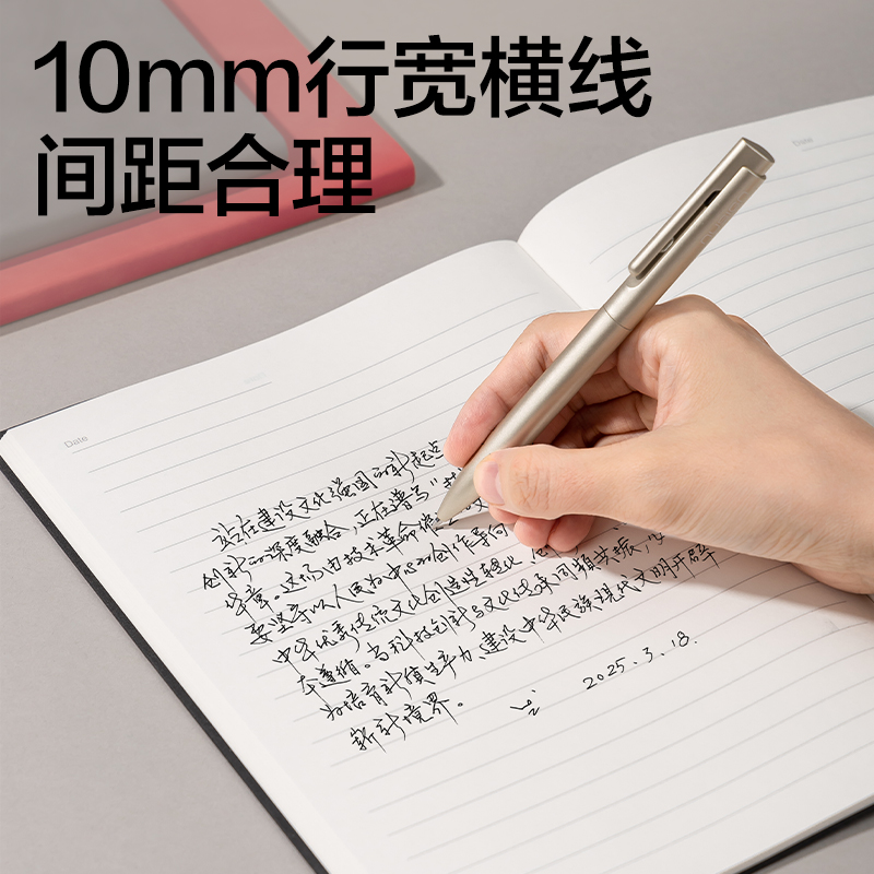 纵横BP26羊巴皮皮面本-16K-80张(黑)(本)