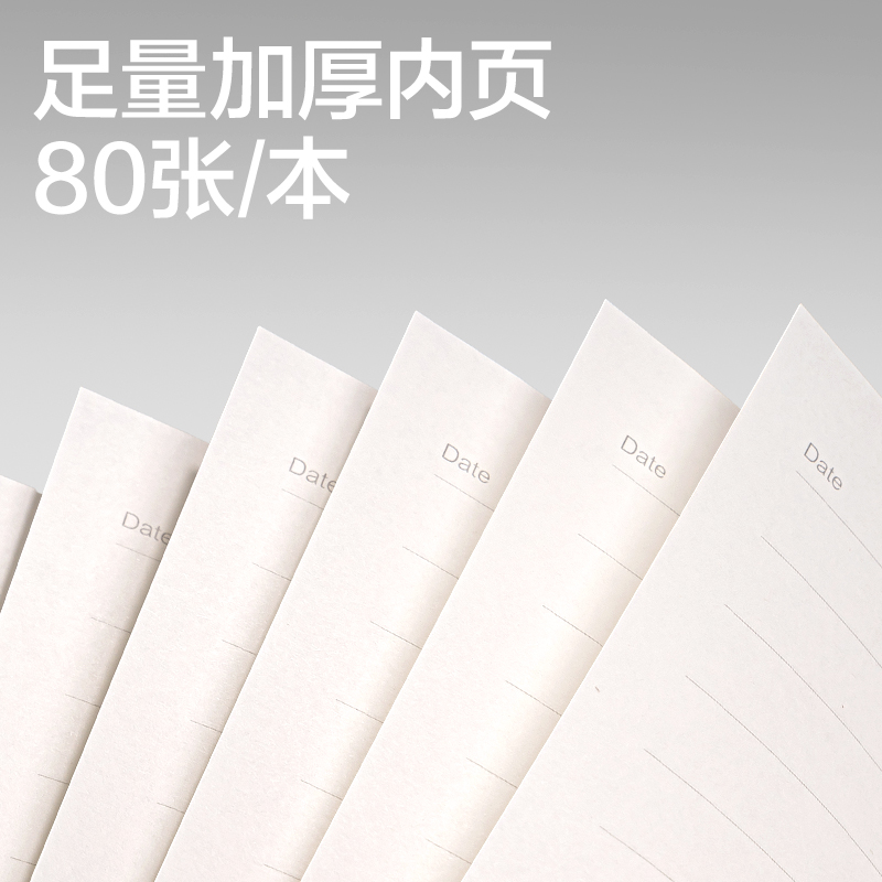 纵横BP26羊巴皮皮面本-16K-80张(深灰)(本)