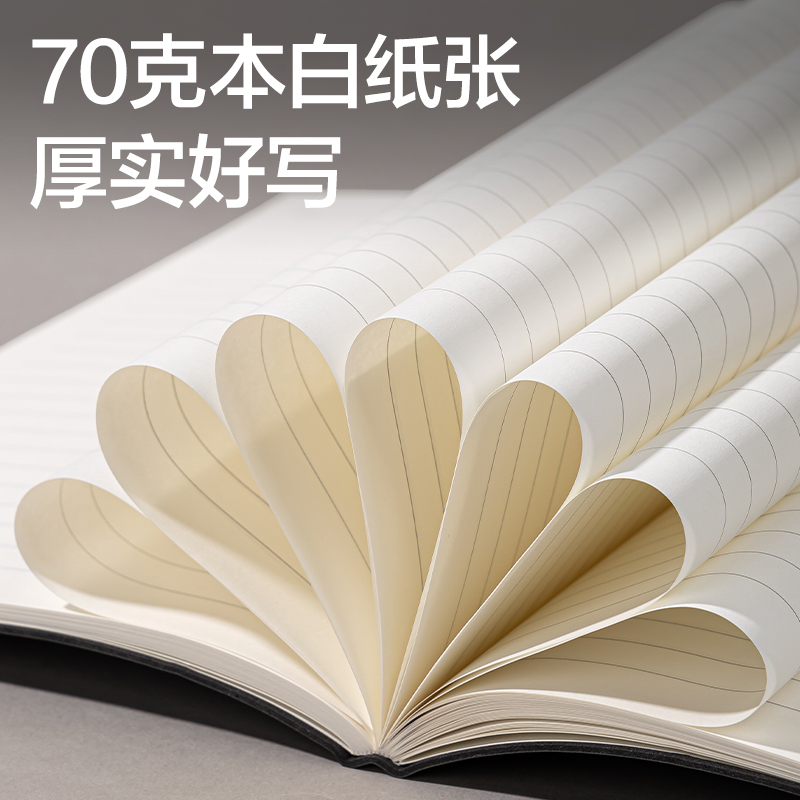 纵横BP26羊巴皮皮面本-16K-80张(红)(本)