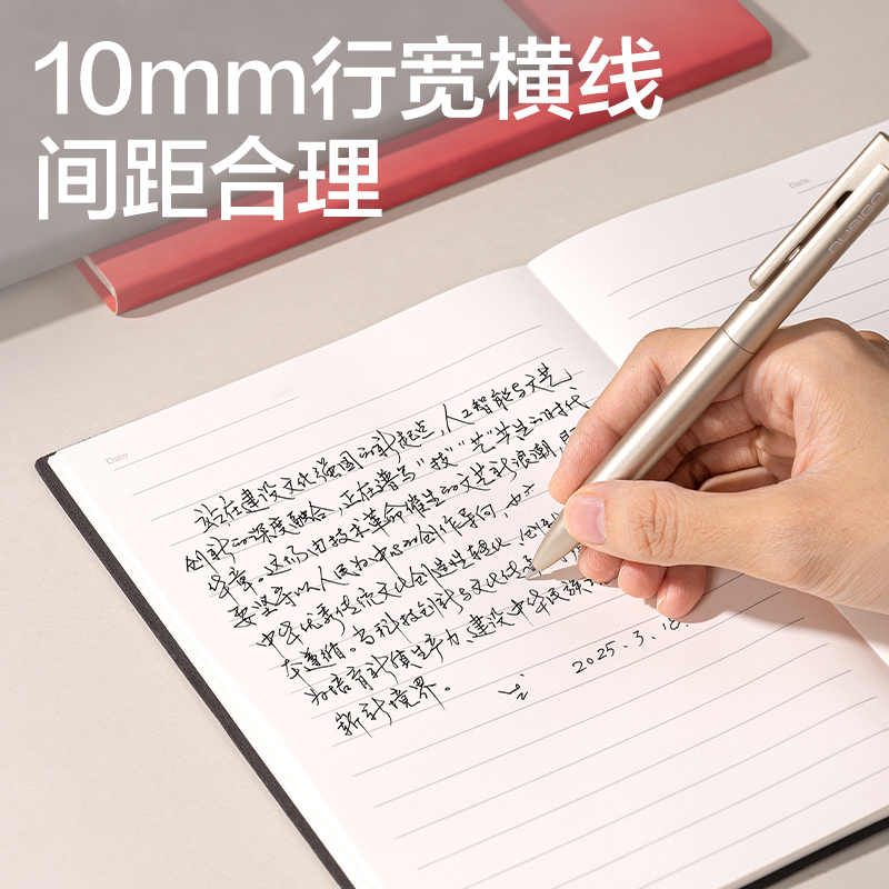纵横BP25羊巴皮皮面本-25K-80张(红)(本)