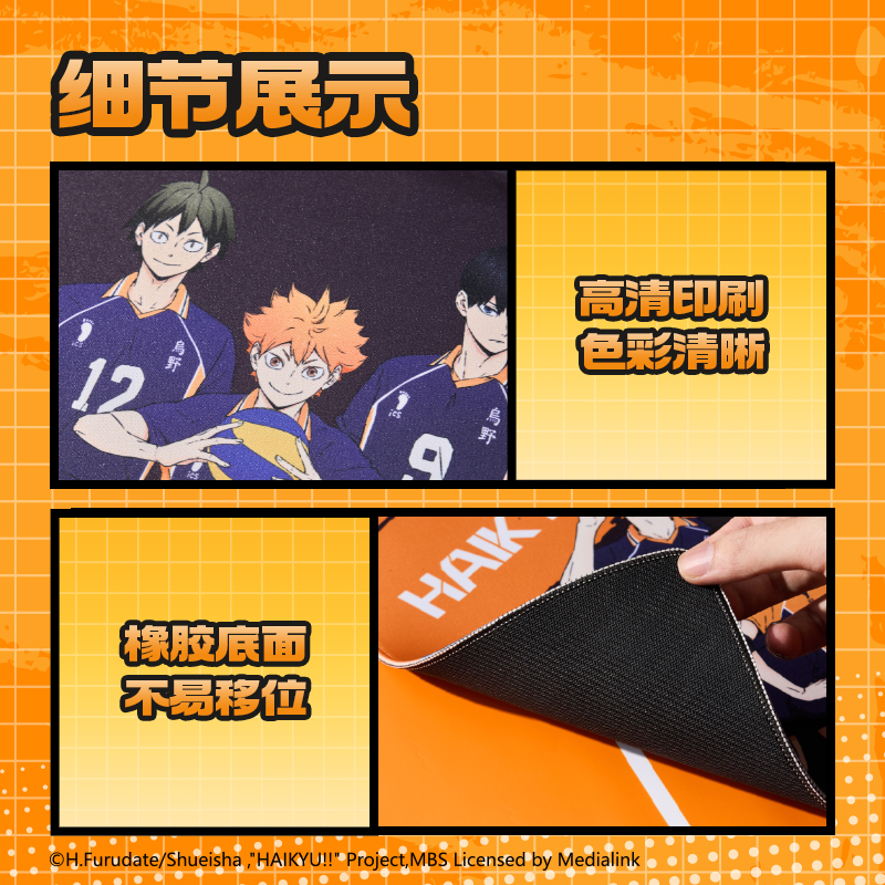 纵横SN862排球少年鼠标垫(黑)(块)
