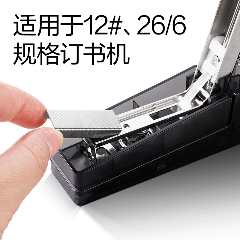 纽赛NS090-1省力订书钉(银)(盒)