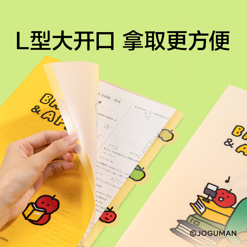 纽赛NS521-Q乔古漫4入文件套(混)(个)