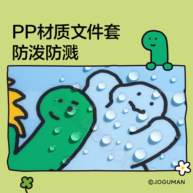 纽赛NS541-Q乔古漫L型单层文件套A4(混)(4个/包)